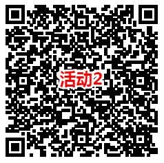 长安幻想正式上线手游注册领取2-188个Q币 亲测2Q币秒到