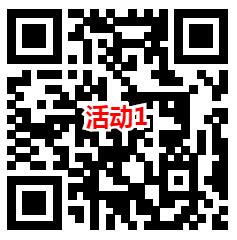 古汉养生精和兴证基金2个活动抽微信红包 亲测中2.27元