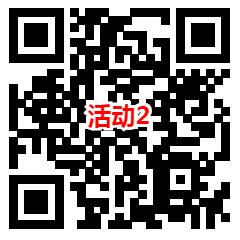 古汉养生精和兴证基金2个活动抽微信红包 亲测中2.27元