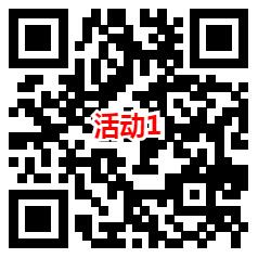 华夏基金和中邮保险2个活动抽3万个微信红包 亲测中0.68元