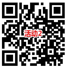 华夏基金和中邮保险2个活动抽3万个微信红包 亲测中0.68元