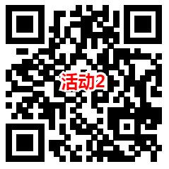 2个微信简单浏览活动领最少0.8元微信红包秒推 可多次领取