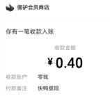 2个微信简单浏览活动领最少0.8元微信红包秒推 可多次领取