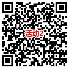 王者荣耀2个活动找彩蛋领取2-666个Q币+抽1-88个Q币