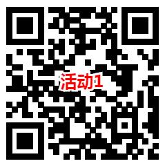 爱奇艺会员免费领取9元天猫超市卡 亲测秒到账 看清楚流程