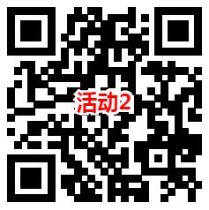 爱奇艺会员免费领取9元天猫超市卡 亲测秒到账 看清楚流程