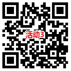 爱奇艺会员免费领取9元天猫超市卡 亲测秒到账 看清楚流程