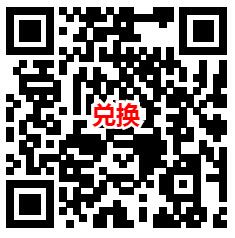 翼支付0.1元购买6元天猫超市卡 需手动兑换 亲测秒到账