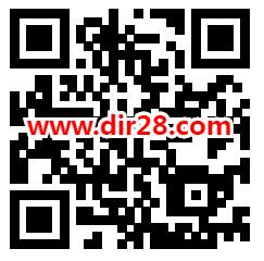 建行我为造福季代言抽50-500个CC豆 亲测中50个CC豆