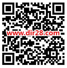 支付宝网商银行新春五福领5.88元现金红包 7个工作日到账