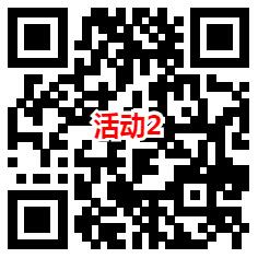 华安基金和美的服务2个活动抽0.3-188元微信红包 亲测中0.6元