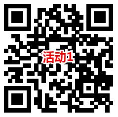 中欧基金和华夏基金2个活动答题抽微信红包 亲测中0.85元