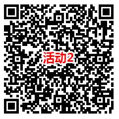 中欧基金和华夏基金2个活动答题抽微信红包 亲测中0.85元