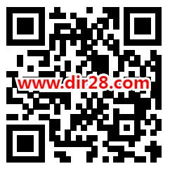 工银瑞信新春迎福气小游戏抽6.6万个微信红包 亲测中0.36元