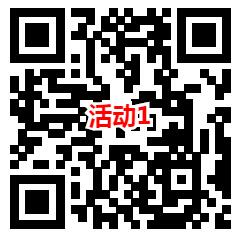 中国电信3个活动抽1-100元手机话费 亲测中3元话费秒到账