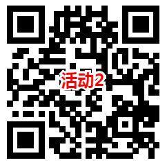 中国电信3个活动抽1-100元手机话费 亲测中3元话费秒到账