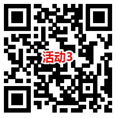 中国电信3个活动抽1-100元手机话费 亲测中3元话费秒到账