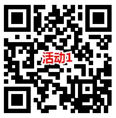 华夏基金和招商基金2个活动元宵抽微信红包 亲测中0.6元