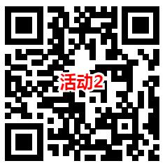 华夏基金和招商基金2个活动元宵抽微信红包 亲测中0.6元