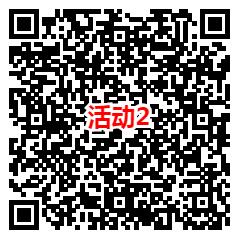 横琴人寿和中融微视点2个活动抽微信红包 亲测中1.48元