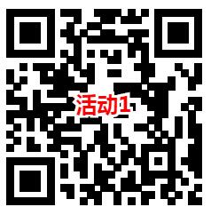 和平精英部分用户领取5个Q币秒到 微信和QQ都可以参加