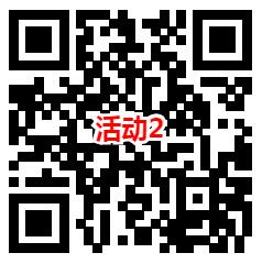 和平精英部分用户领取5个Q币秒到 微信和QQ都可以参加