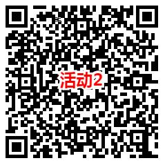 穿越火线开春限定老用户领取2-188个Q币秒到账 数量限量