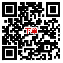 京东0.1元撸65个垃圾袋包邮 领满6.9减6.8元券下单