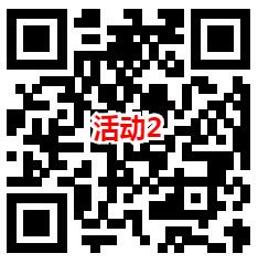 华夏基金和中欧基金2个活动抽2万个微信红包 亲测中0.6元