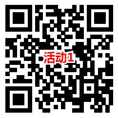 华夏基金和龙岗政务服务2个活动抽微信红包 亲测中1.38元