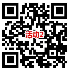 华夏基金和龙岗政务服务2个活动抽微信红包 亲测中1.38元