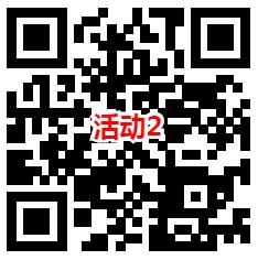 大成基金建信基金攻城石3个活动抽0.3-6.88元微信红包 非必中