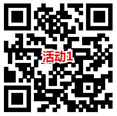 越秀房宝和南方基金2个活动抽最高520元微信红包 亲测中0.96元