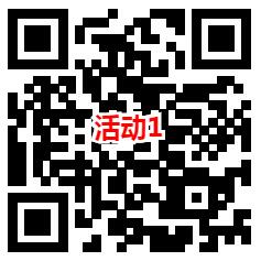 招商基金和汤臣倍健2个活动抽0.3-8.8元微信红包 亲测中0.6元