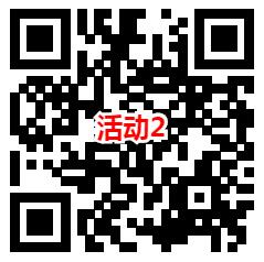 招商基金和汤臣倍健2个活动抽0.3-8.8元微信红包 亲测中0.6元