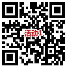 中原消费金融和华夏基金抽最高66元微信红包 亲测中0.6元