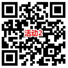 中原消费金融和华夏基金抽最高66元微信红包 亲测中0.6元