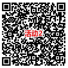 江苏市场监管和华夏基金2个活动抽微信红包 亲测中0.6元