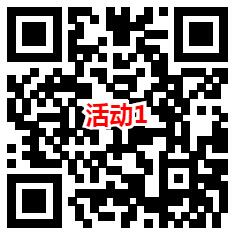 华夏基金和掌上龙岗2个活动抽微信红包 亲测中0.88元