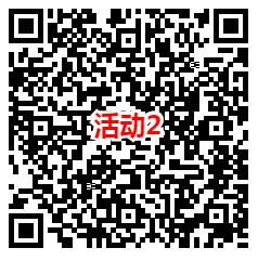 华夏基金和掌上龙岗2个活动抽微信红包 亲测中0.88元