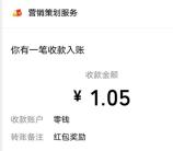 重庆市结核病防治所答题抽随机微信红包 亲测中1.05元