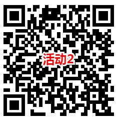 合金弹头手游2个活动预约领9个Q币+5元现金红包卡券