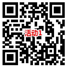 华夏基金2个活动摇一摇抽随机微信红包 亲测中0.64元