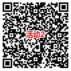 华夏基金2个活动摇一摇抽随机微信红包 亲测中0.64元