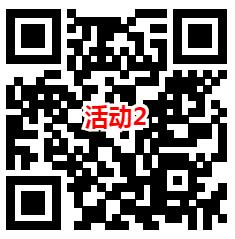 北京疾控和金华电信2个活动抽微信红包 亲测中0.8元