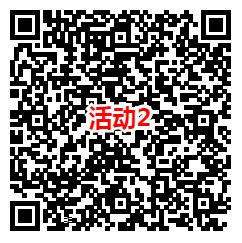 工银微财富和中原消费金融2个活动抽微信红包 亲测中0.97元