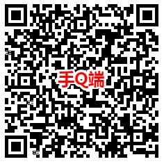 合金弹头微信和QQ集卡领取1-100元微信红包、1-42个Q币