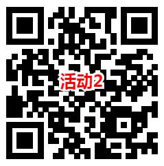 湖北税务和华夏基金2个活动答题抽微信红包 亲测中3.15元