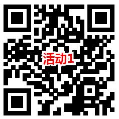 大成基金和工银瑞信3个活动抽0.88-6.88元微信红包 非必中