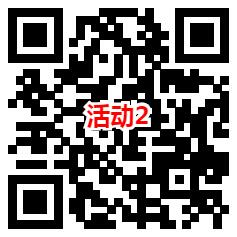 大成基金和工银瑞信3个活动抽0.88-6.88元微信红包 非必中